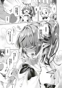 Yokubou Pandora 12 | 欲望潘多拉 12