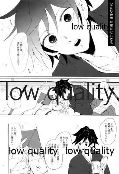 現在進行諸事万端・壱