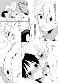(Kimi to no Rendan 7) [Nicomarch (Plico)] Kimi to Lucky Star (Neon Genesis Evangelion)