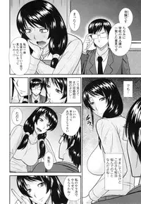 [Hatakeyama Tohya] Toshiue Invitation ❤