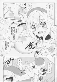 (C85) [Kokoro no BOSS (makko Reader)] Ue kara Atago (Kantai Collection -KanColle-)
