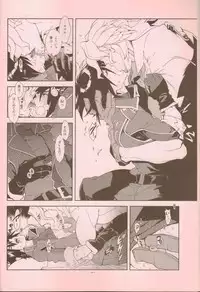 (C81) [Article 60 of Criminal Code (Shuhan)] Senjou Niokeru Renai no, Risou to Genjitsu. (Valkyria Chronicles)