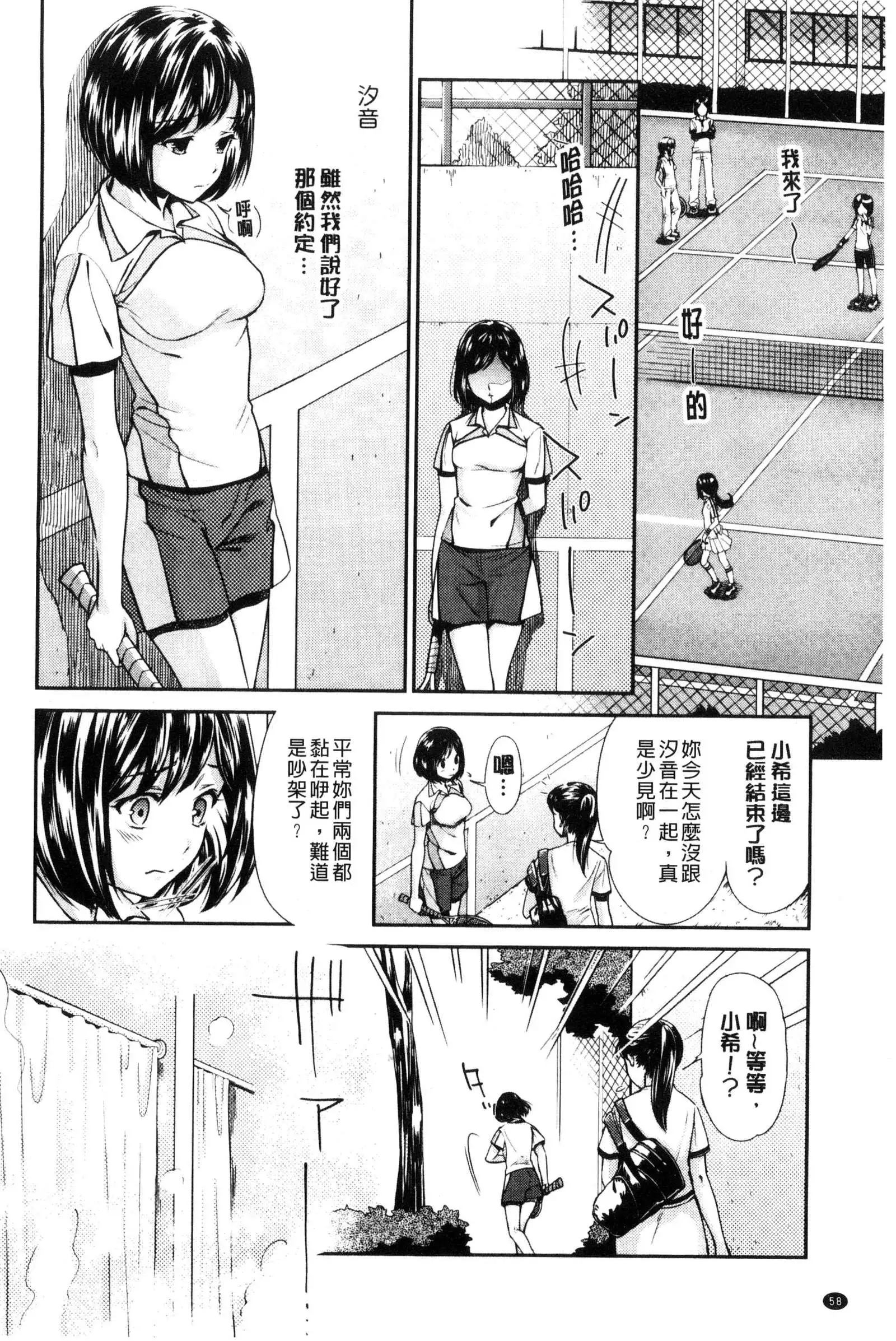 Kadan 花談