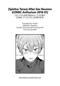 [Spiritus Tarou] Saikai wa Sex no Ato de | After-Sex Reunion (COMIC Anthurium 2018-01) [English] =TLL + mrwayne= [Digital]