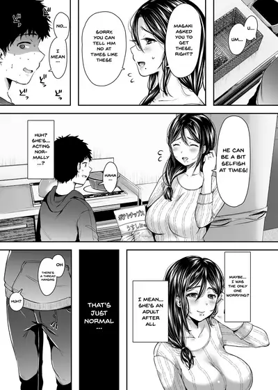 [Ageage (Karaage-chan)] Tomodachi no Okaa-san to SeFri ni Narimashita. | My Friend's Mom Became My Fuck Buddy [English] {Doujins.com}