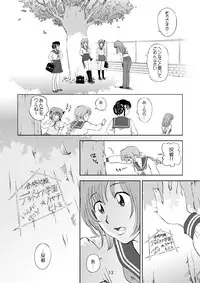 [OtakuLife JAPAN (Senke Kagero)] Sugoiyo!! Kasumi-chan 3 ~Double Complex~ (Dead or Alive) [Digital]