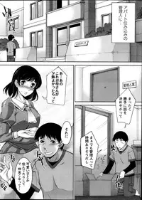 Action Pizazz DX 2013-12