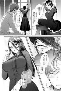 [Syoukaki] Yawaraka na Taion