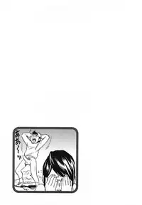 [Hidemaru] Zokkon! Boin Onsen Vol 1