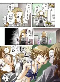 [Nightmare Express -Akumu no Takuhaibin-] Yokubou Kaiki Dai 344 Shou - Bakunyuu Haha x Binyuu Ane x Shota Otouto = Oyako Houkai Kinshin Goukan Jiken Act. 1 Boshikan-gakari-