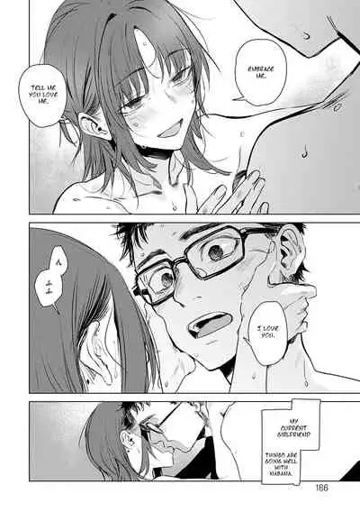 [Ikuhana Niro] Himitsu Saishuuwa | The Secret - Final Episode (Aka) [English] [Digital]