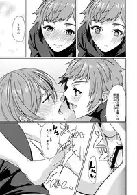 (Zenkuu no Hasha 3) [Suna no Shiro (Riko)] Temptation Honey (Granblue Fantasy)