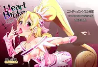 (C86) [Condiment wa Hachibunme (Maeshima Ryou)] Soushuuhen SumaDoki All Stars -Minna Hame Tomodachi- (Precure Series) [Chinese]