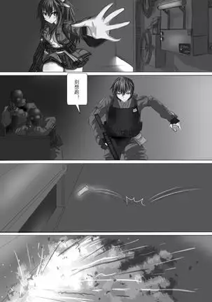 A3 in darkness episode1