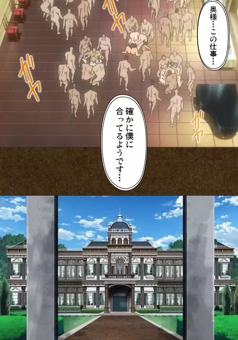 STARLESS 2 - Kiniro no Shukujo Complete Ban