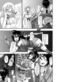 [Anthology] Jintai Kaizou Anthology Comics Vol. 3 [Chinese] [可乐x不咕鸟汉化组] [Digital]