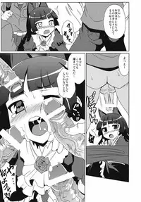 (C77) [Ayusai (Saipin)] Ore no Kuroneko ga Konna ni Yogosareru Wake ga nai (Ore no Imouto ga Konna ni Kawaii Wake ga Nai)
