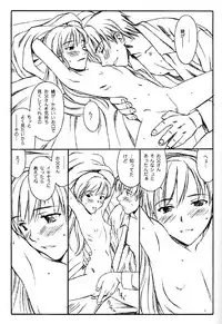 (CR29) [Family Affair (Family Man)] glass