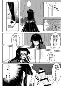 [Minarai Honpo (Minamoto Jin, ATTP)] Houkago Sex 1 + 2 (Houkago Play) [Digital]
