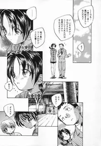 [Unno Hotaru] Kaze no Juu ni Houi