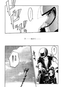 (C49) [ASIA2, Studio Ajinrui (COM, Ichimiya)] BE THROUGH (The King of Fighters)