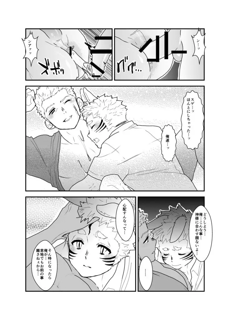 I have no idea why that guy can't go steady with me.