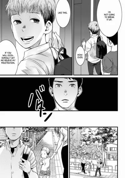 Itai no wa Kokoro desu | Heartache