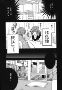 [Inoue Toshiki+Mario Kaneda] Rabian Ekusutasu Vol.01