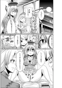 [Team Harenchi (Goya)] Eirin no Kimagure Karte ~Kamishirasawa Keine Omutsu Choukyou~ Vol. 3 (Touhou Project) [Digital]