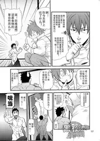 [Masamune Kokichi (Matsu Takeshi)] Makumakuran Hakase no Kiken na Oyuugi 2 | 幕間九亂博士的危險游戲2 [Chinese] [黑夜汉化组]
