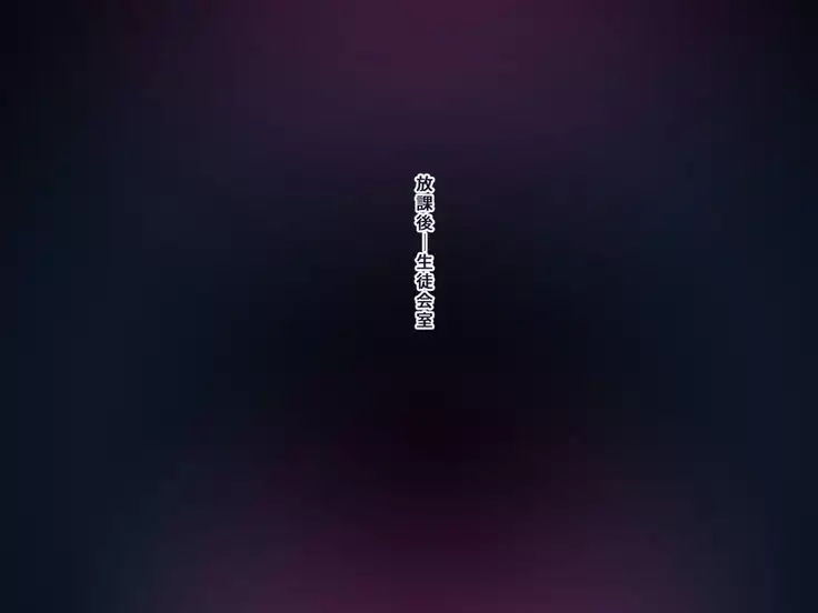 Seiso Ojousama Oyako no Netorare Life