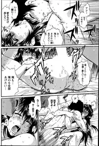[Manabe Jouji] Dokusai Club Ch. 1-21