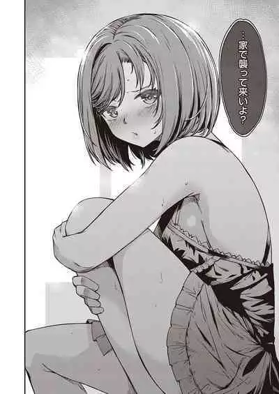 COMIC ExE 38