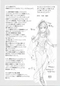 (C85) [Junk Box (Mutsuki)] Karen-chan wa Producer no Koto ga Suki de Suki de Shouganai? (THE IDOLM@STER CINDERELLA GIRLS)
