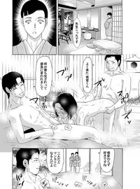 COMIC Magnum Vol. 47