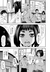 ANGEL Club 2019-06