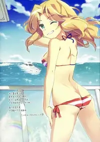 (C90) [abgrund (Saikawa Yusa)] LET ME LOVE YOU fullcolor (Girls und Panzer) [Chinese] [无毒汉化组]