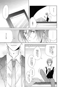 (Renai Jiyuugata! entry2) [Caffeine (Oosawa)] GOOD-MORNING (Free!)