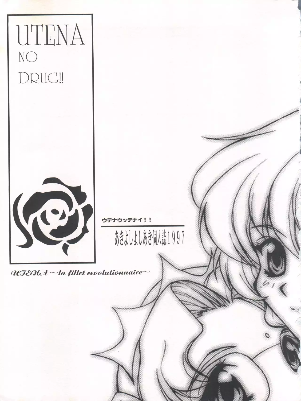 UTENA NO DRUG Utena Uttenai!!