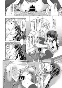 [Anthology] Little Girl Strike Vol. 2 [Digital]