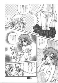 [Anthology] Akazukin Zatsugi-Dan