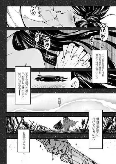 Towako 15