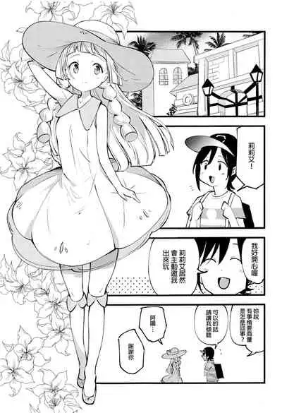 Hakase no Yoru no Joshu. Soushuuhen