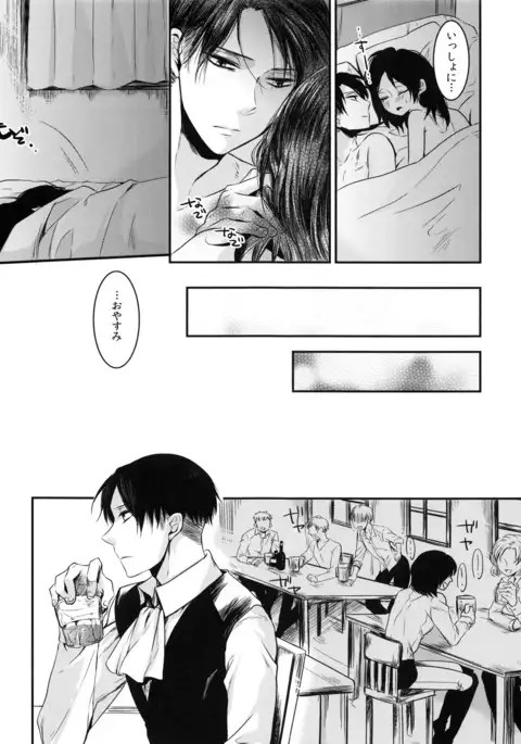Kedamono shiroppu