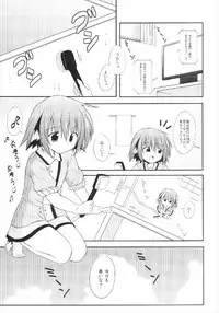 (C84) [Tonzura Douchuu (Kazawa)] Kyouko no Hibi 4-kame! (Touhou Project)