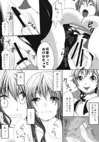 (C82) [On-Show (Mutsutake, Ishibashi Shingo)] COMIC RO (Ragnarok Online)
