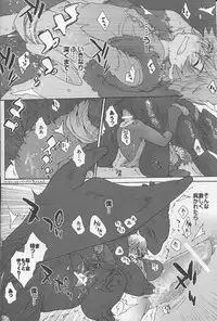 (C79) [Kon'na Tokoro no Kin'niku made Kitaeru nante... (Sugoi Kin'niku)] BEST PARTNER3 (How to Train Your Dragon)