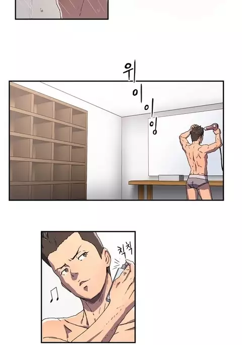 Refrain Love Ch.1-23