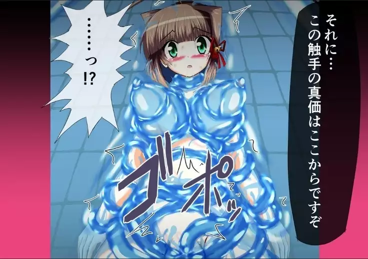 Taimashi ingokuhen