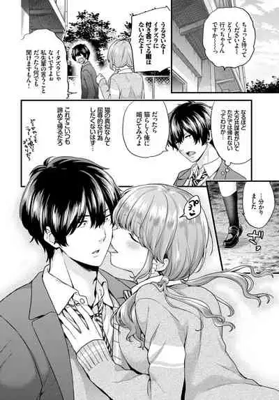 COMIC BAVEL 2019-03